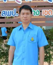 นายพงษกร สายบุญเรือง